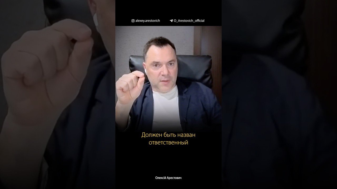 Отсутствие субъектности в постсоветском пространстве. Алексей Арестович